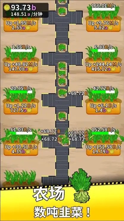 Leek Factory Tycoon图2