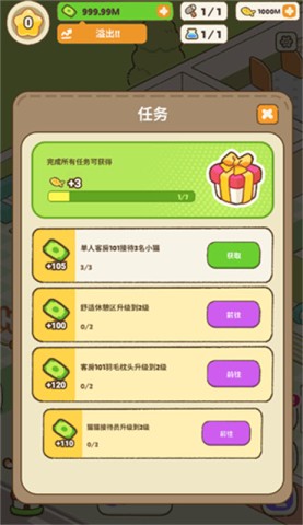 My Purrfect Cat Hotel图1
