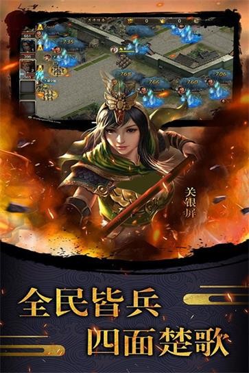 天使之城九游版图3