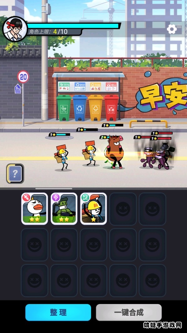 打工人塔防图2