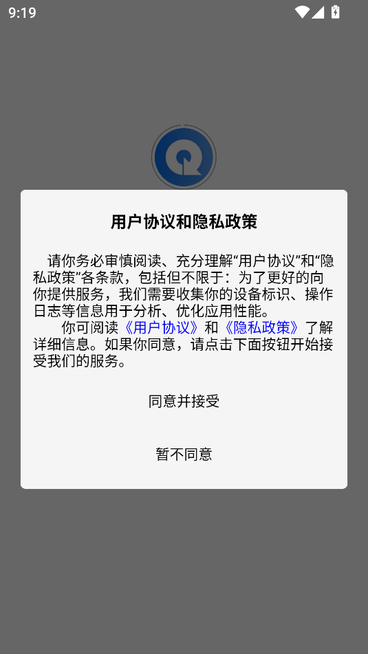 全员培训赢软件图2