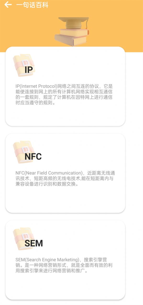 动力步道软件图1