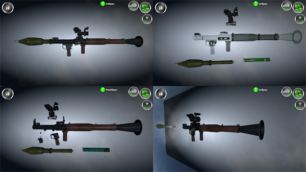 武器拆解最新版图3