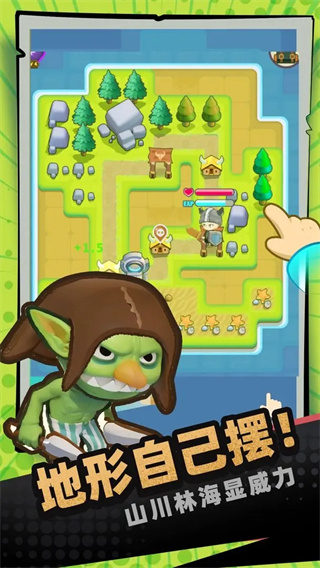 一圈勇者图2