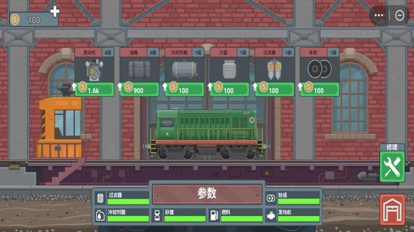 疯狂小火车