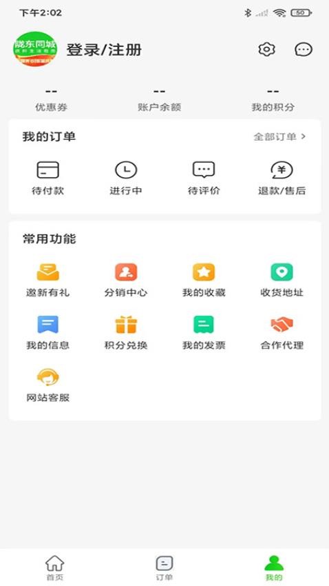 陇东同城app