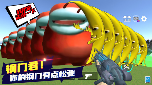 城市反恐枪战游戏图2