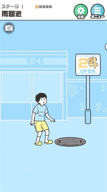 神回避5国际服图2