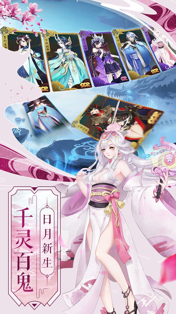 苍穹志手游图1
