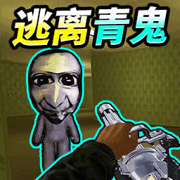 逃亡大师游戏图标
