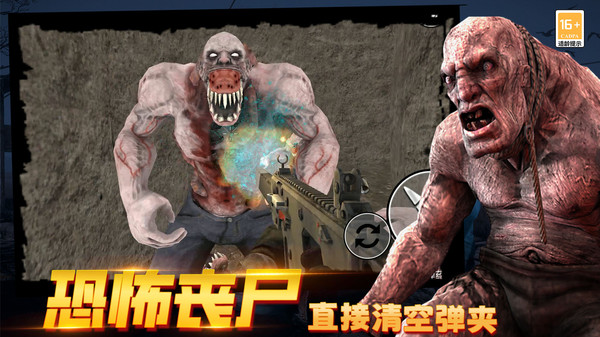 僵尸狂潮战争游戏图3