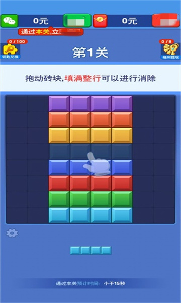 幸福搬砖人游戏图2