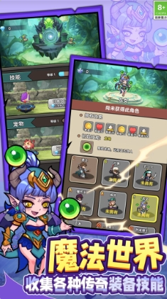 荣誉之争游戏图3