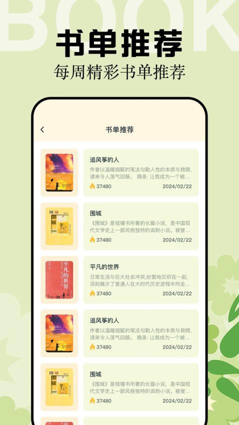 multi阅读器图3