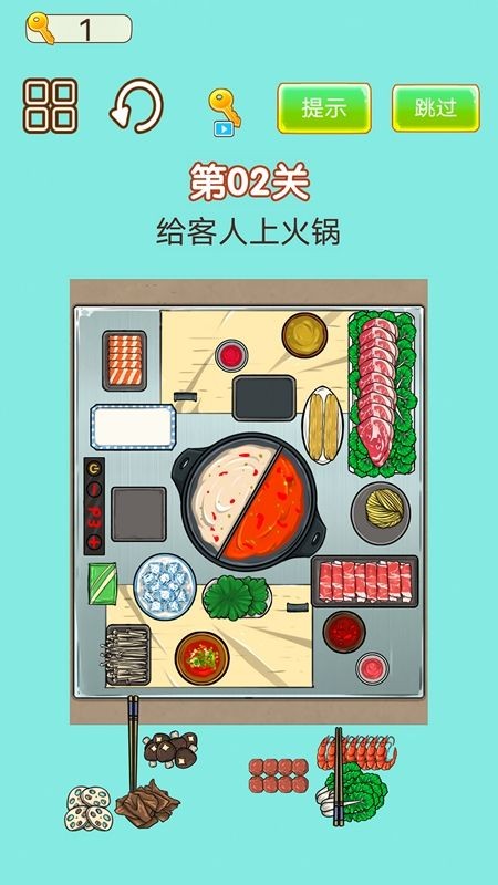 强迫症犯了游戏图3