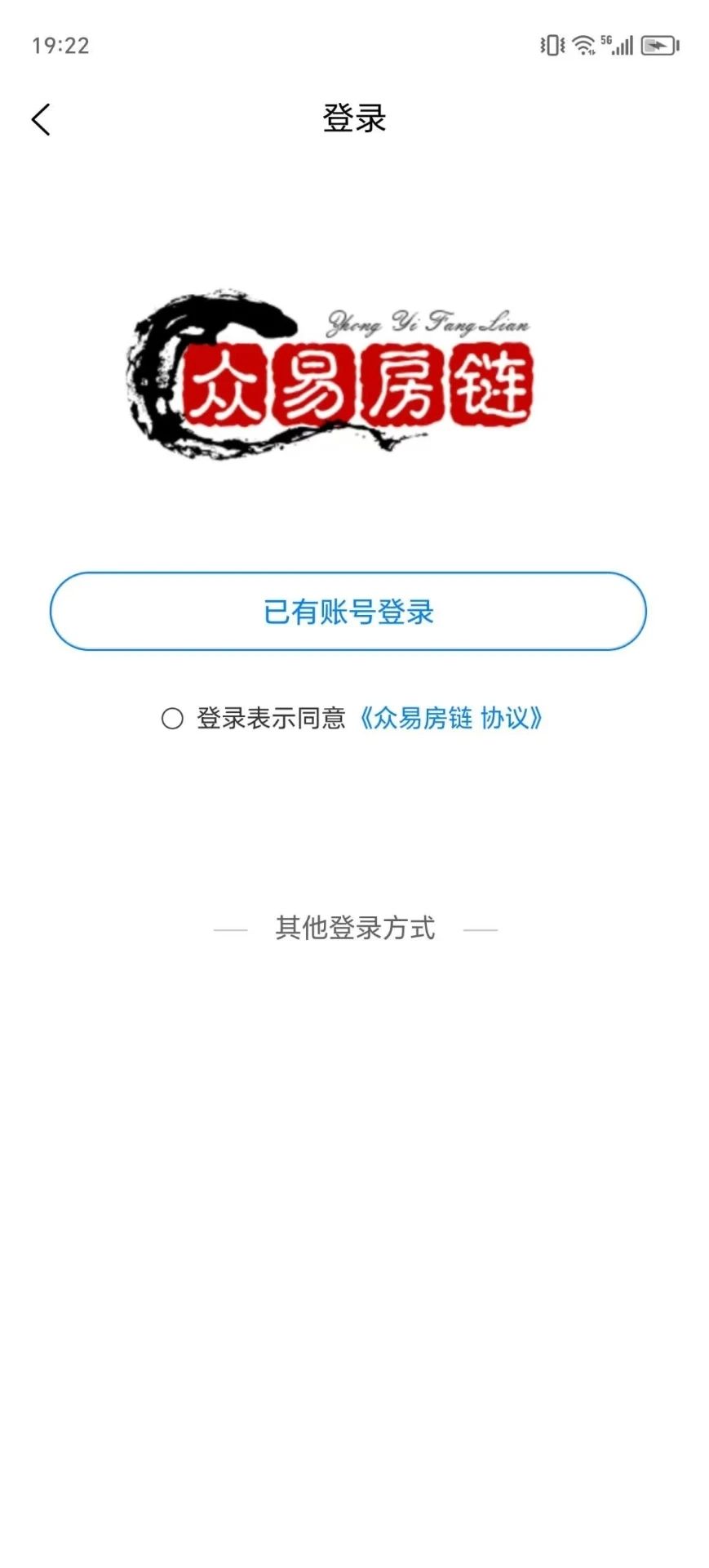 众易房链图2