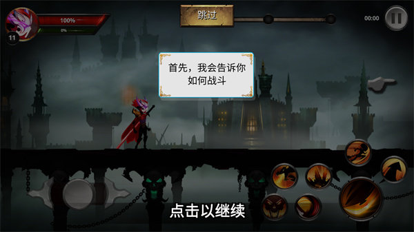 火柴人传说影子武士（Stickman Legends）图2