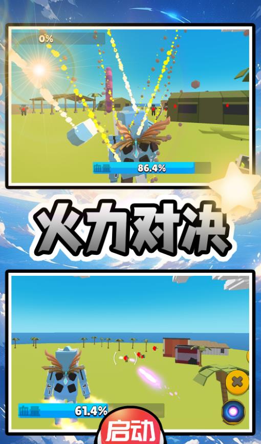 机甲驾驶员游戏图2