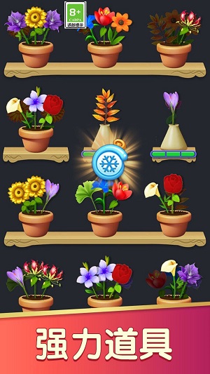 花朵拼拼游戏图2