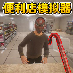 小超市大老板图标