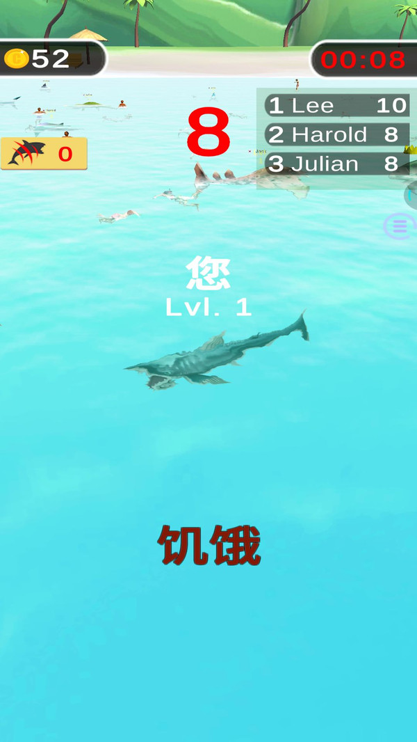 饥饿鲨进化:饥饿的鲨鱼图2