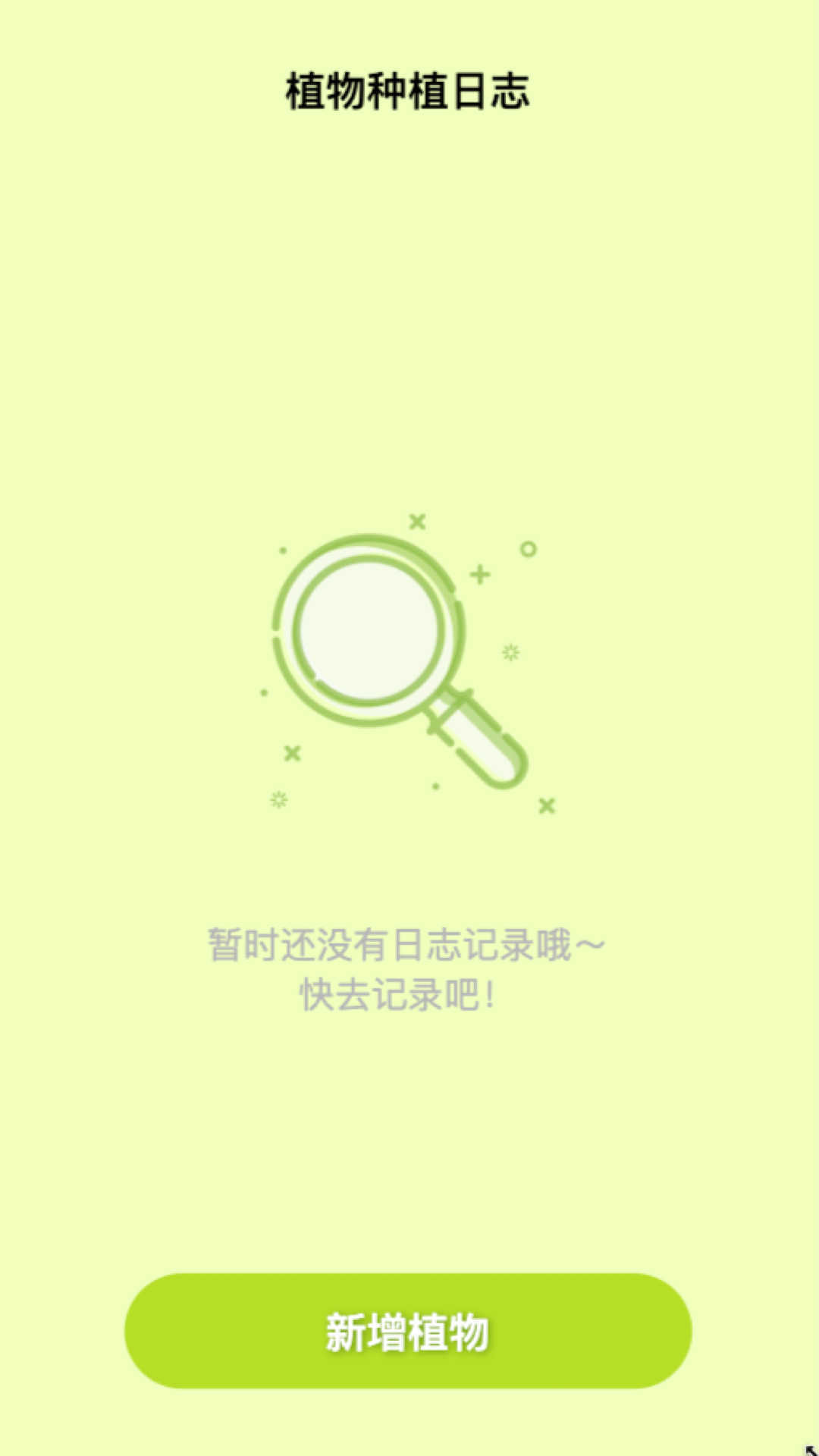 熊猫来电软件图2