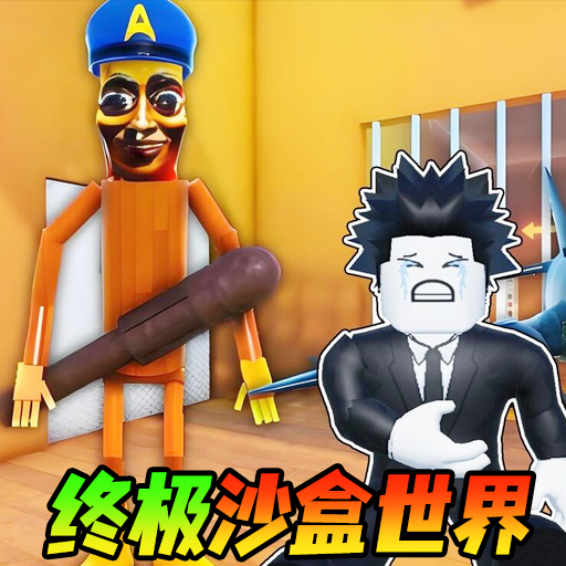攻防三十六计游戏图标