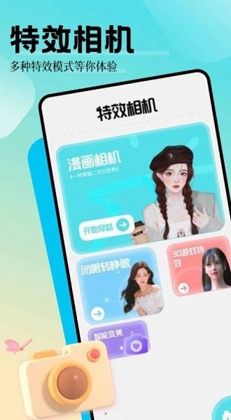 魅影图1