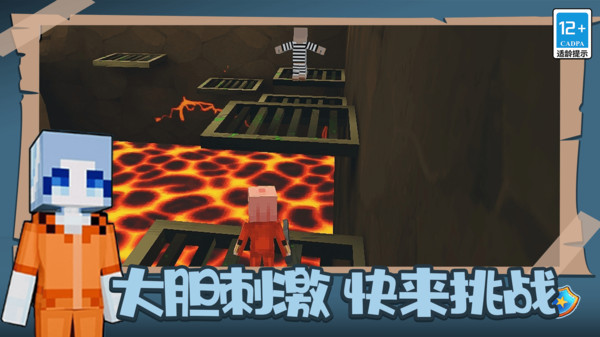 我的像素世界2图3