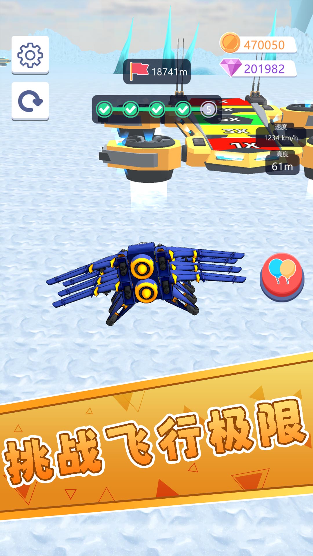 城市英雄学院游戏图3