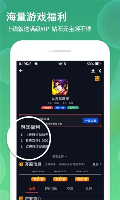 糖猫游戏app