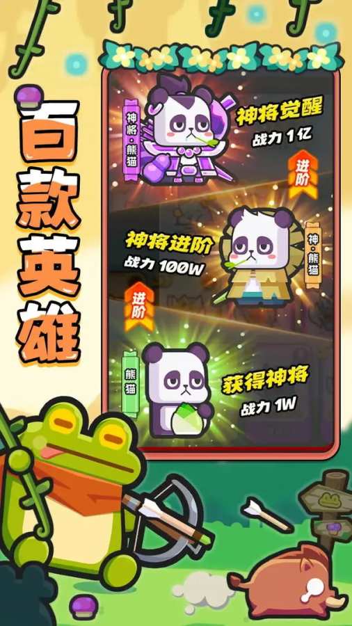 恐龙哪里跑图3