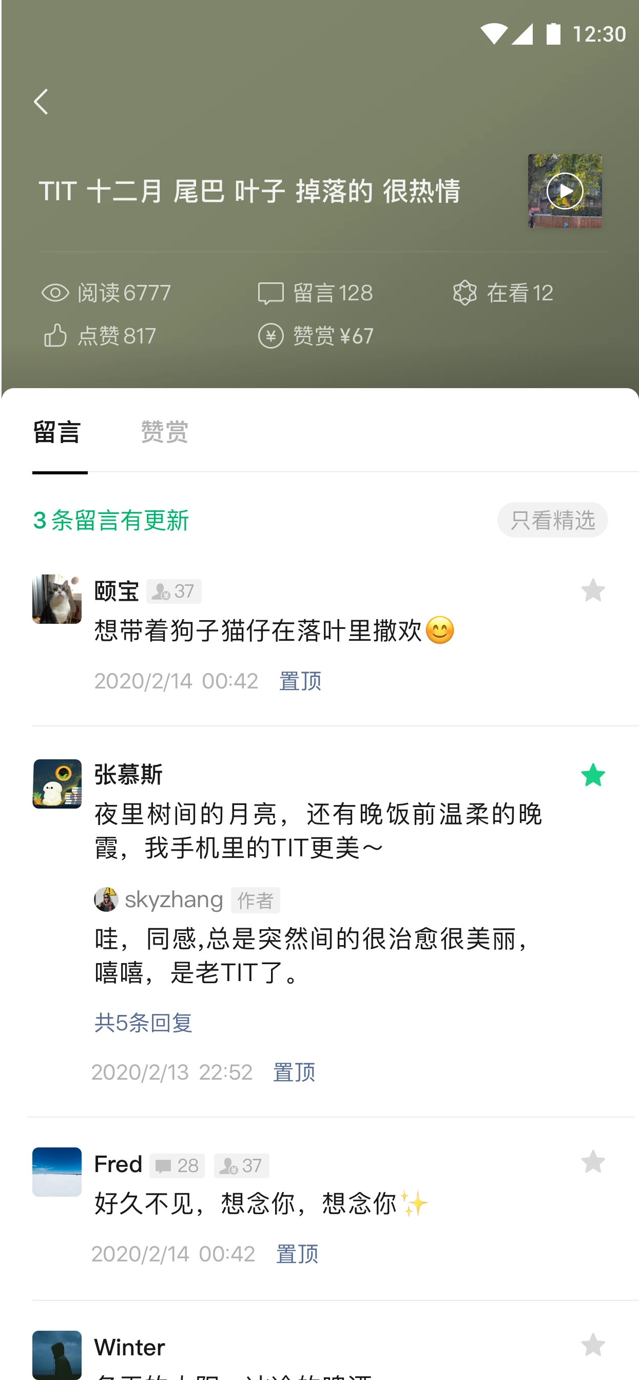 公众号助手图1