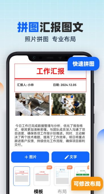 水印相机随意改app图2