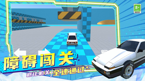 极速狂飙赛车图1