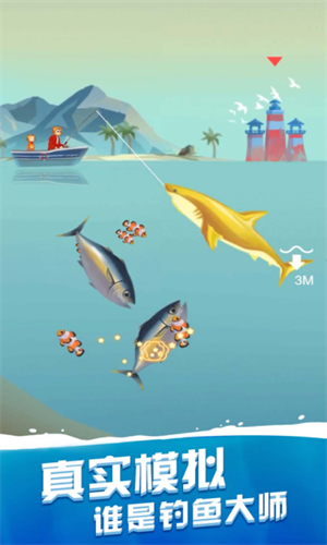 深海夺宝游戏图2