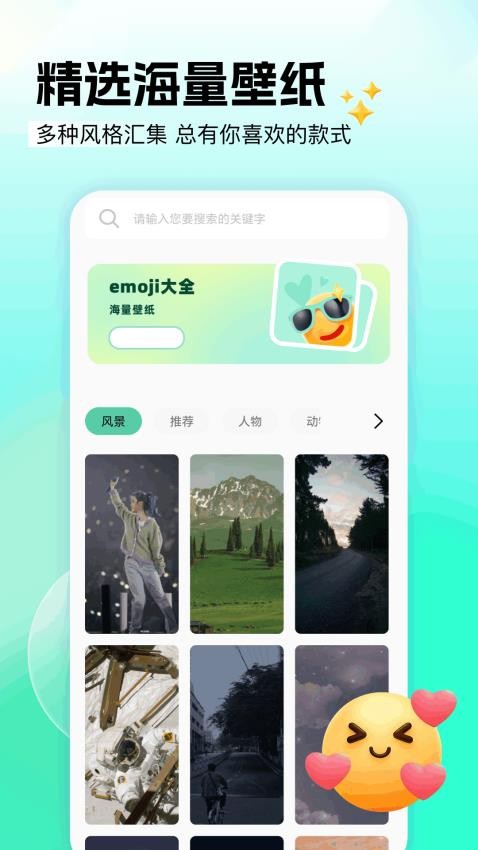 神图君图1