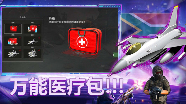 勇士训练计划图2