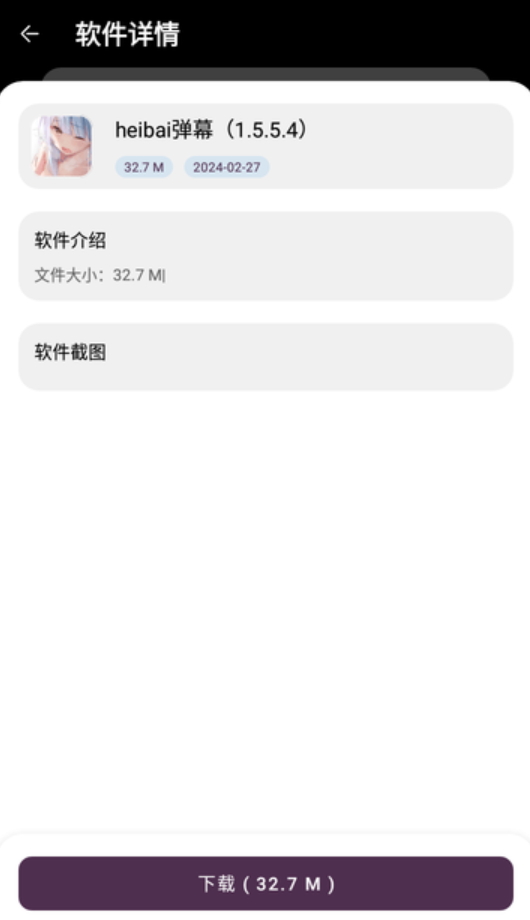 懒洋羊图2