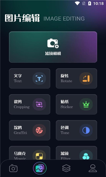 魅影秀软件