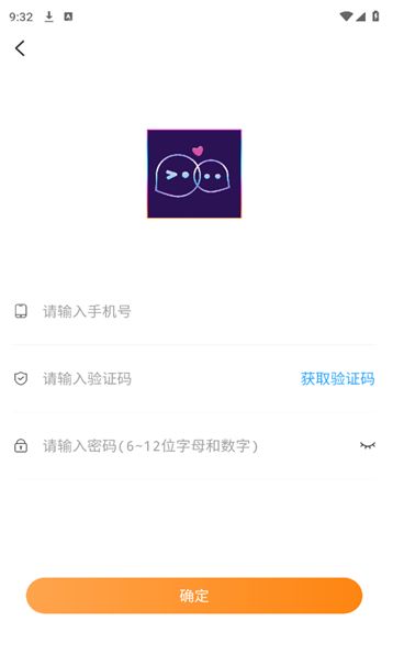 快搭app图3