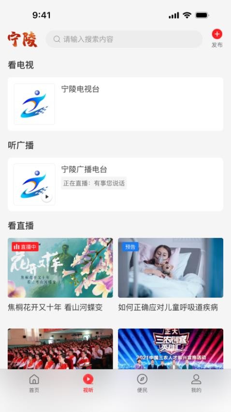 云上宁陵图1