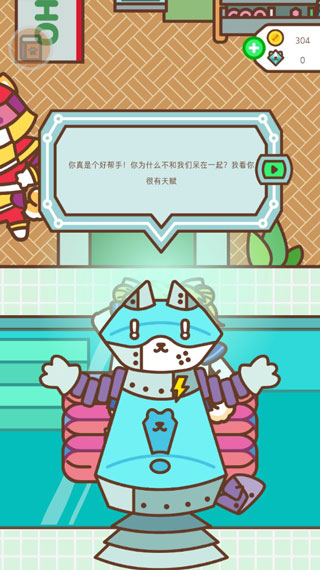 柴犬部队图2
