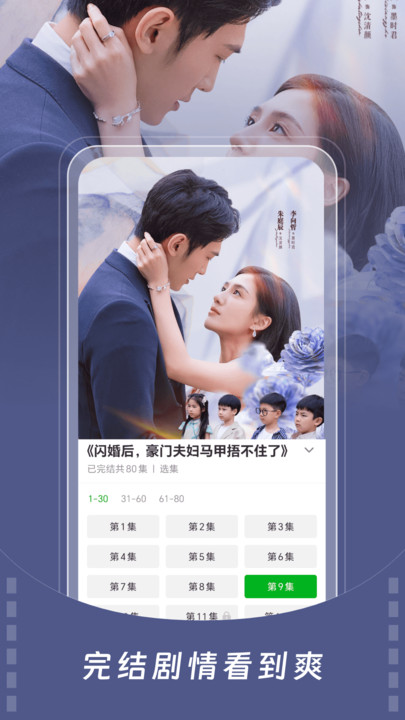 免费短剧嗨番app图3