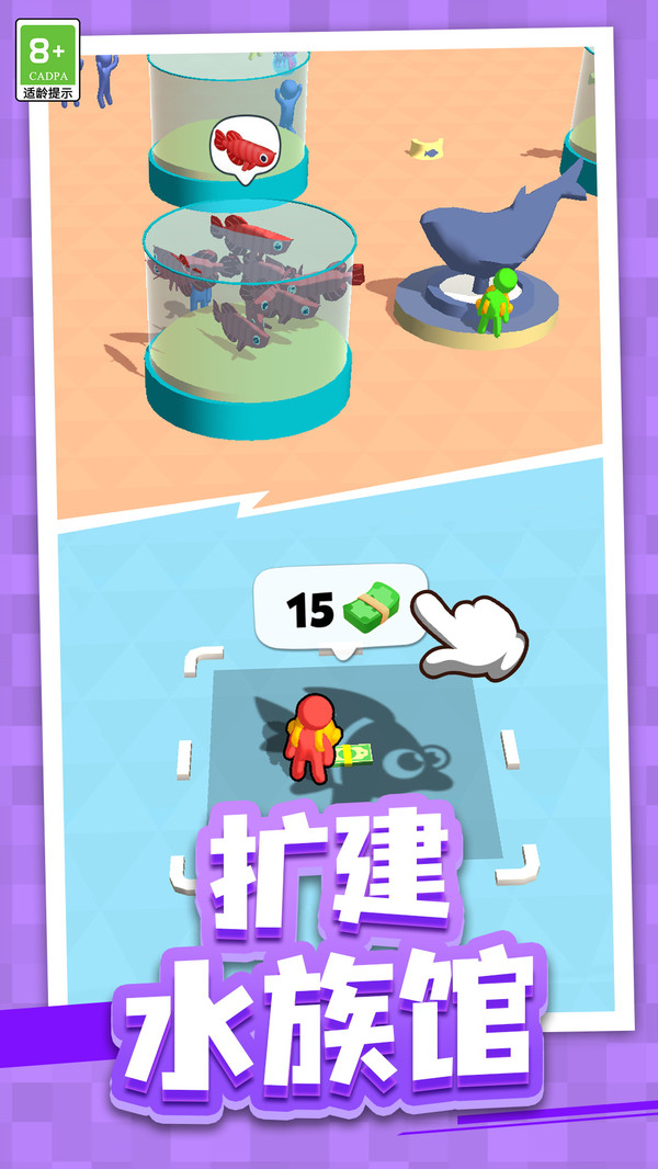 跳来跳去游戏