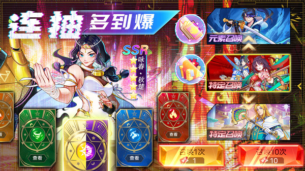 无限格斗手游图2
