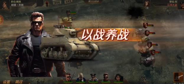 太平洋堡垒战游戏图2