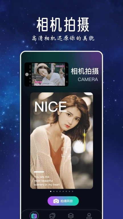 趣秀软件图2
