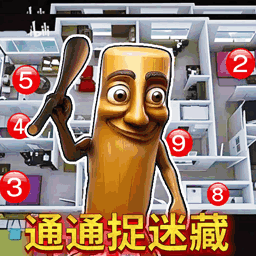 花园躲猫猫游戏图标
