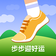 步步迎好运软件图标
